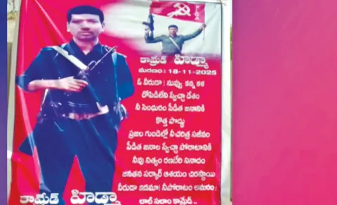  Hidma Flexi in Hanamkonda