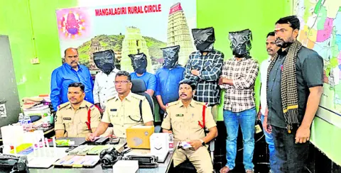 ఆన్‌లైన్‌ బెట్టింగ్‌ ముఠా గుట్టురట్టు 