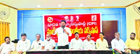 పార్టీ, ప్రజా సంఘాలను బలోపేతం చేయాలి