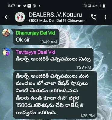 తనిఖీ