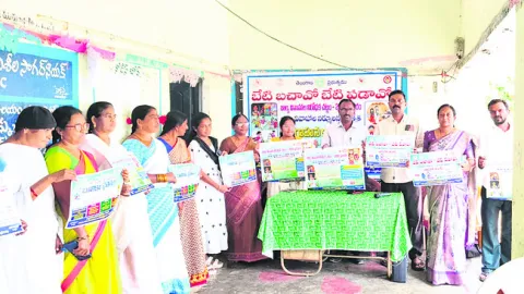 బాల్యవివాహాలు చట్టరీత్యా నేరం