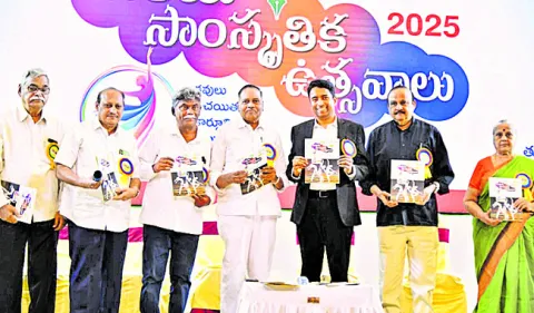 భాషా, సంస్కృతులు దేశ ఔన్నత్యానికి ప్రతీకలు 