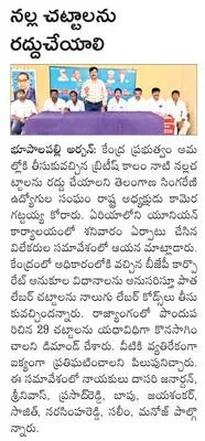 ఆదివారం శ్రీ 23 శ్రీ నవంబర్‌ శ్రీ 2025