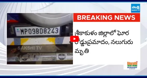 Road Accident At Srikakulam District 1