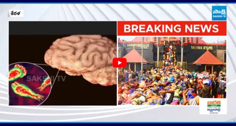 Kerala Govt Alert To Sabarimala Ayyappa Devotees On Brain Fever 1