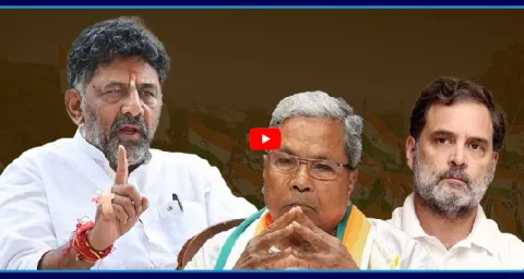 DK Shivakumar Warning To Congress High Command On CM Post 1