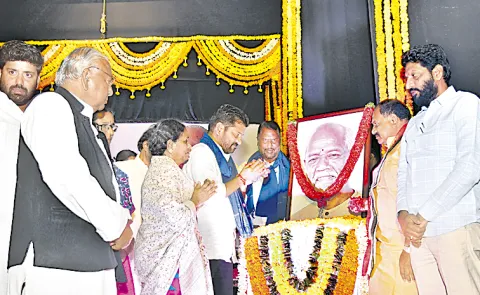 CM Revanth Reddy Participates in Poet AndeSri Memorial Meeting at Ravindra Bharathi