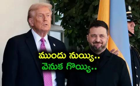 Donald Trump says US peace plan not final offer for Ukraine