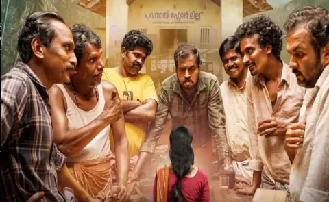 AVihitham Movie Streaming On This OTT, Do You Know Story Of film