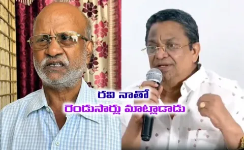 Ibomma Ravi Father Apparao Angry On Producer C Kalyan5