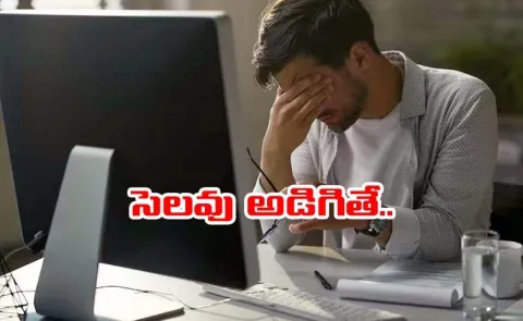 Manager Asks Employee To Work From Hospital During Wife Labour1