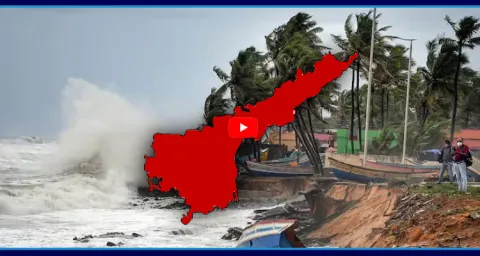 Cyclone Senyar Alert To AP State 1
