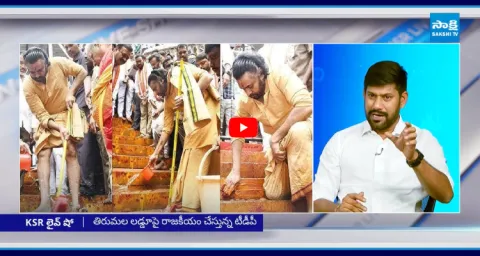  YSRCP Shekar Reddy Satirical Comments On Pawan Kalyan 1