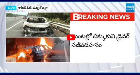 Reason Behind The Shamirpet ORR Car Accident 1
