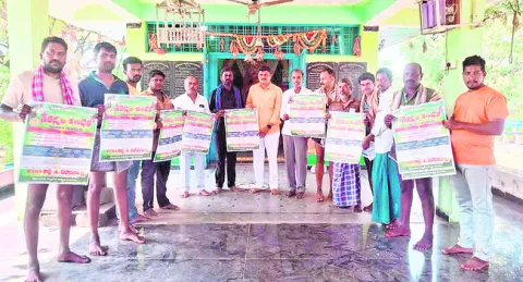 గీతన్నల రణభేరిని విజయవంతం చేయాలి