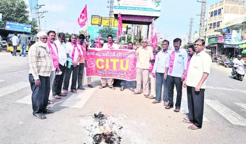 లేబర్‌ కోడ్‌లకు వ్యతిరేకంగా పోరాటం 