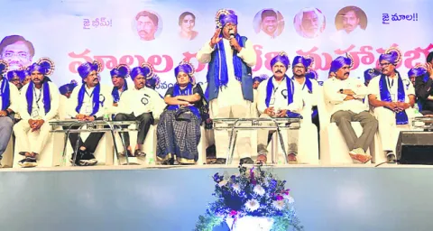 ఎస్సీ వర్గీకరణను సవరించాలి 