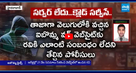 Immadi Ravi Exposes Shocking Truths About iBOMMA One  1