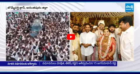 YS Jagan Mohan Reddy Mass Craze In Raptadu  1