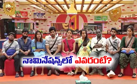 Bigg Boss 9 Telugu: 12th Week Nominations List