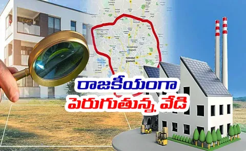 Political Heat Rising Over Hilt P In Telangana