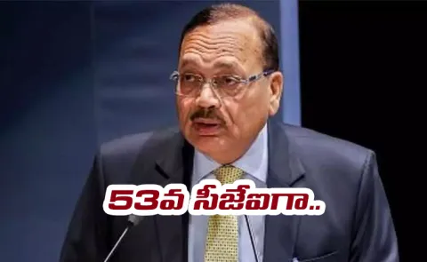 Justice Surya Kant to take oath as 53rd Chief Justice of India