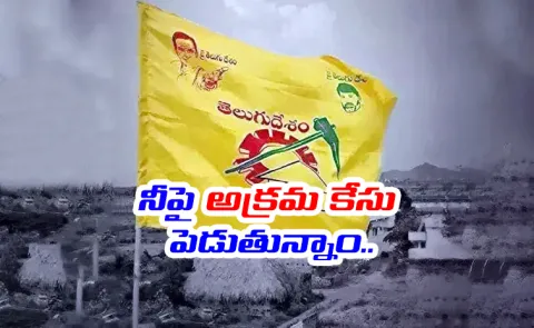 TDP Leaders Political factionalism in Hindupur
