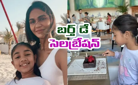 Allu Arha Birthday Celebration Dubai And Pics4