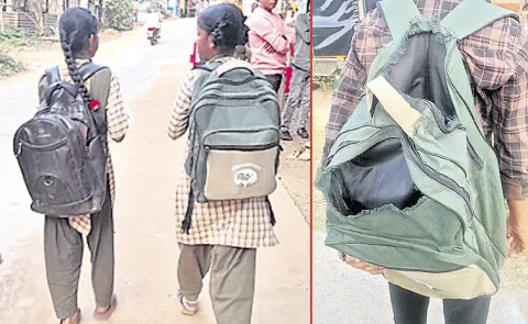 Chandrababu Government Gives Poor Quality School bags to Students