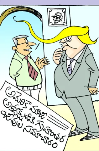 Sakshi Cartoon 24-11-2025