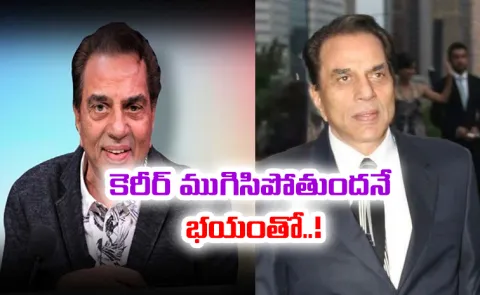 Dharmendra revealed getting remunaration just signing amount for first film1