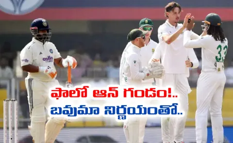 IND vs SA 2nd Test Day 3: Batters Fail India 201 All Out Fans Reacts4