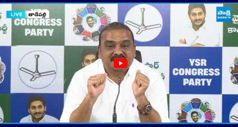 Kaile Anil Kumar Slams Chandrababu Govt over Farmers Problems 1