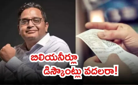 Paytm founder saves over Rs 16000 on restaurant bill viral post3