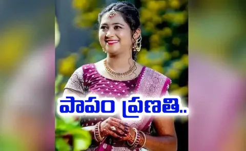 Siddipet Pranathi Road Accident News
