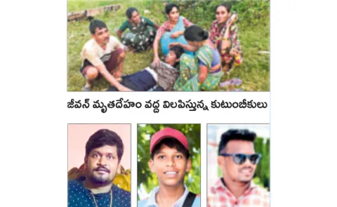 Four people missing in separate accidents