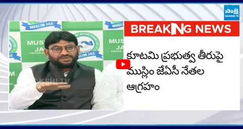 Muslim JAC Convener Shaik Muneer Ahmed Comments About Losing Waqf Board Lands 1