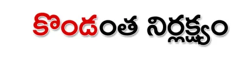విజయవ