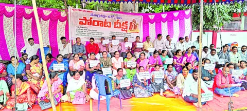 10న సమగ్ర శిక్ష రాష్ట్ర కార్యాలయం ముట్టడి 