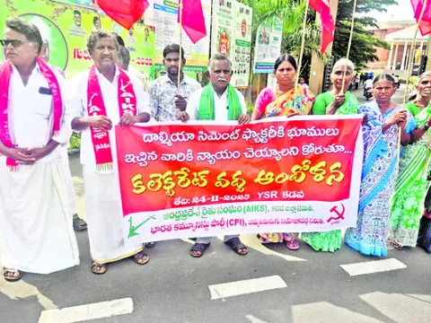 దాల్మియా బాధితులకు న్యాయం చేయాలి