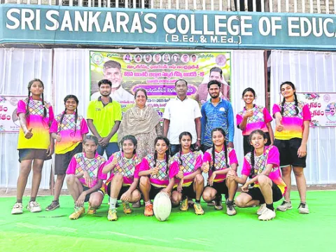 రాష్ట్ర స్థాయి రగ్బీ పోటీల్లో మొదటి స్థానం 