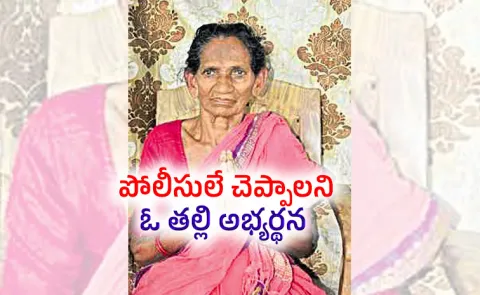 A Mother From Warngal  Tear For Her Son