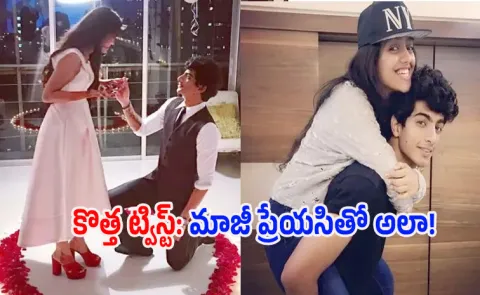  Palash Muchhal Amid Cheating Allegations Marriage Proposal For Ex Birva Shah Goes Viral