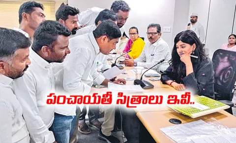 Telangana Government Reservations in Panchayat Elections