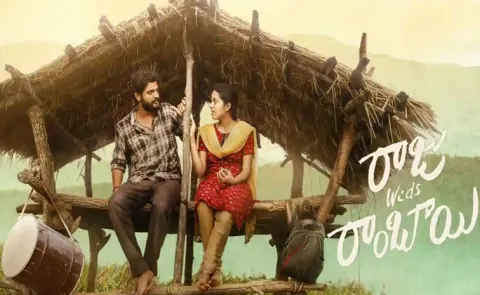 Raju Weds Rambai Movie Box Office Collection Day 4 Details4