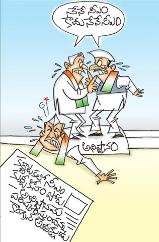 Sakshi Cartoon 25 11 2025