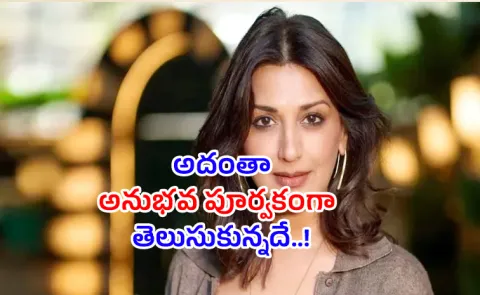 Sonali Bendre Defends Naturopathy Claim After Facing Backlash: 13