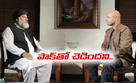 Kabul Open To Business Taliban Ministers Trade Pitch To India12