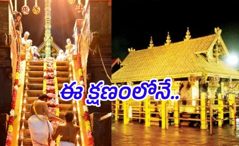 an interactive 360-degree virtual tour of Sabarimala Temple