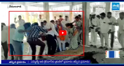 Vemulawada MLA Adi Srinivas Escaped From Incident While Visiting Double Bedroom 1